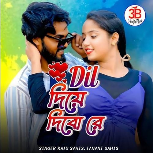 Dil Diye Dibo Re