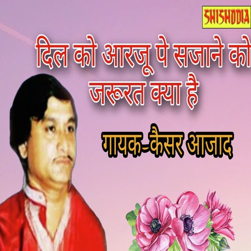 Dil Ko Aarzu Pe Sajane Ki Jarurat Kya Hai