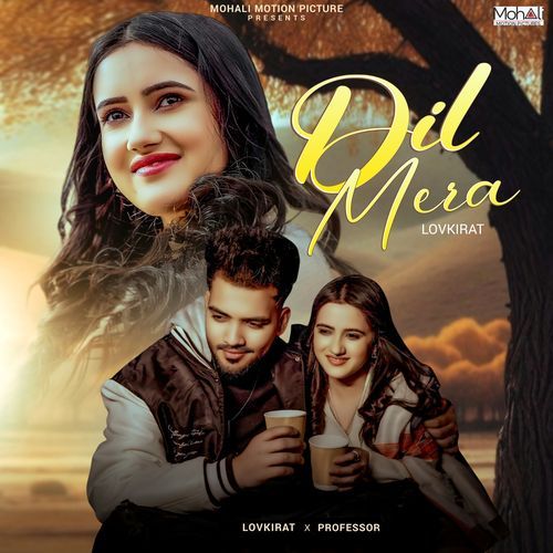 Dil Mera