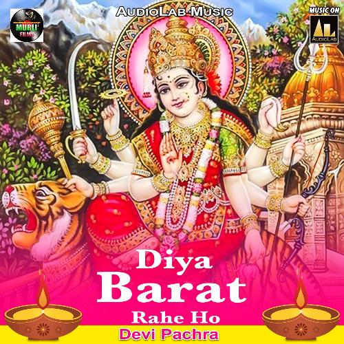 Diya Bharat Rahe Ho cover art