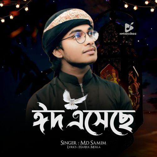 Eid Eseche