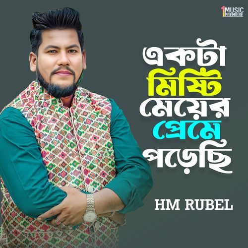 Ekta Misti Meyer Preme Porechi