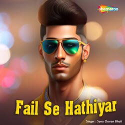 Fail Se Hathiyar-Gi8HYhlhXWA