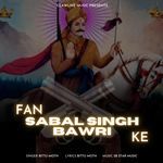 Fan Sabal Singh Bawri Ke