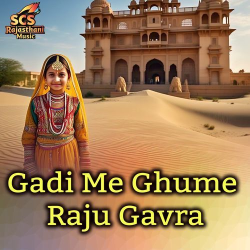 Gadi Me Ghume Raju Gavra
