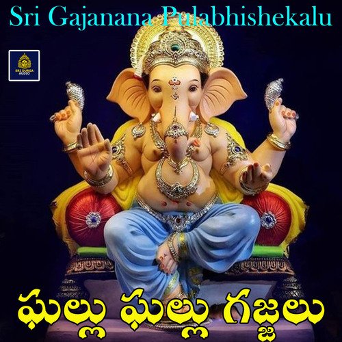 Gallu Gallu Gajjalu (Sri Gajanana Pulabhishekalu)