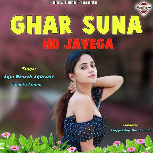 Ghar Suna Ho Javega