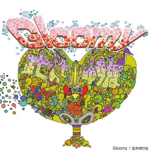Kagi cover art