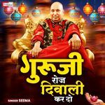 Guruji Roj Diwali Kar Do