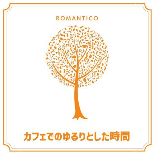 Lavish Indulgence in Calm