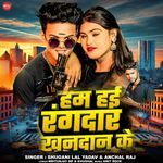 Ham Hai Rangdar Khandan Ke