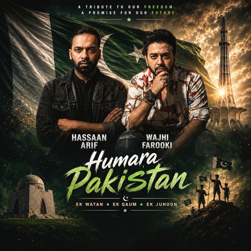 Humara Pakistan