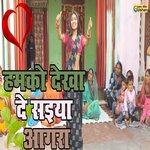 Hamko Dekha De Saiya Agra