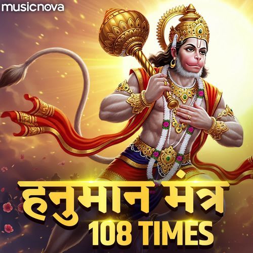 Hanuman Mantra 108 Times - Om Namo Hanumate Rudravataraya