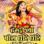 Hardi La Pis Dhire Dhire