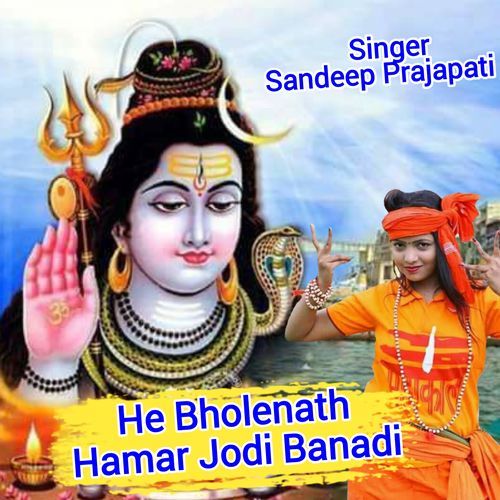 He Bholenath Hamar Jodi Nanadi