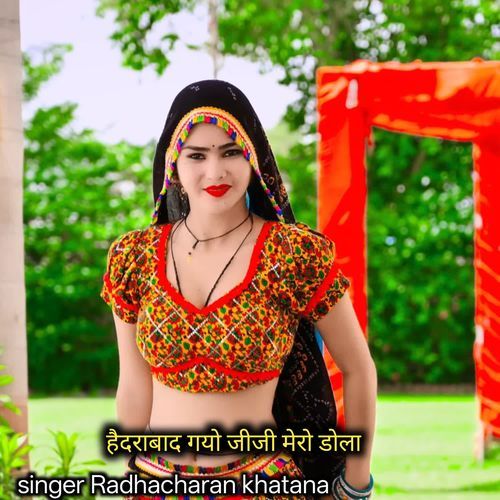 Hedarabaad gayo jiji mero dola
