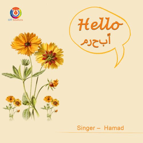 Hello