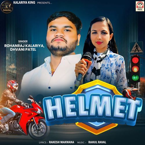 Helmet