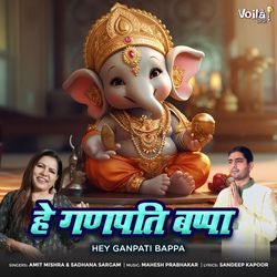 Hey Ganpati Bappa-JAUSSwUGZnI