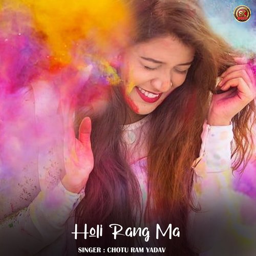 Holi Rang Ma