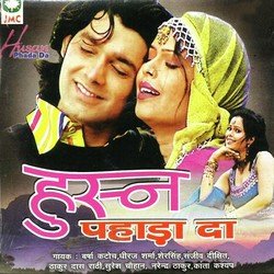 Ao Mery Suneeta-SAcjcj9HfHE