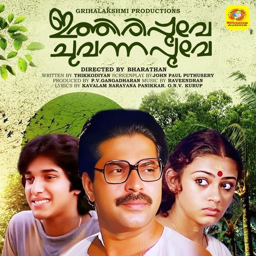 Ithiri Poove Chuvanna Poove (Original Motion Picture Soundtrack)