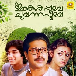 Ithiri Poove Chuvanna Poove (Original Motion Picture Soundtrack)