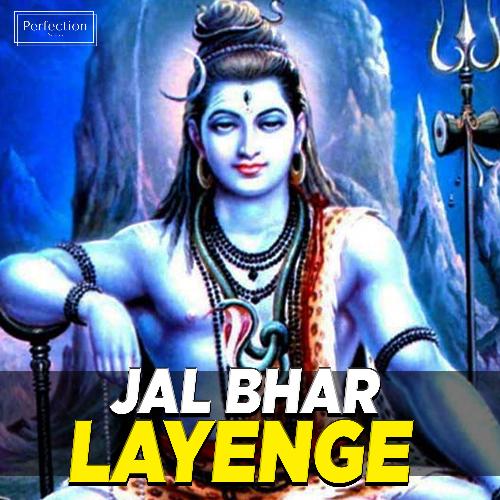 Jal Bhar Layenge_poster_image