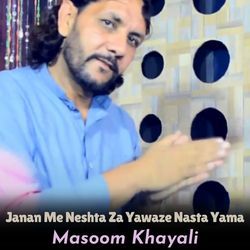 Janan Me Neshta Za Yawaze Nasta Yama-Ejw5AQRidms