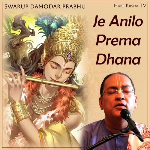 Je Anilo Prem Dhana