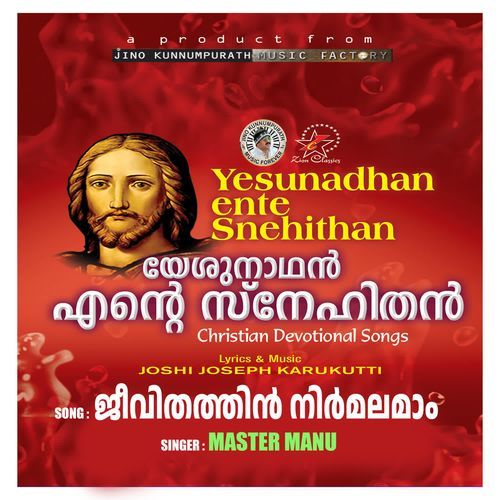 Jeevithathin Nirmalamam (F)
