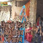 Jis Ko Dil De Baithi Bo Ab Na Aayege