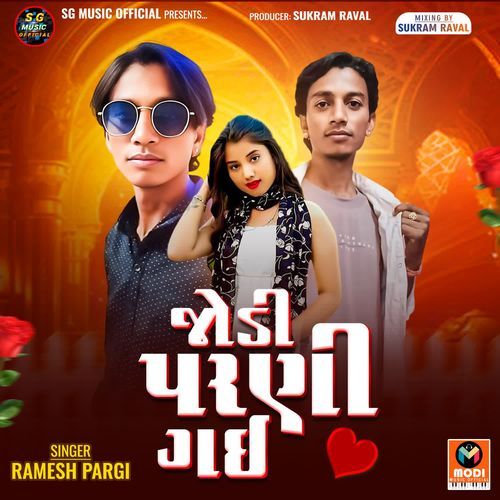 Jodi Parni Gai