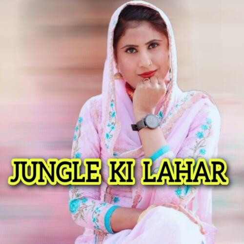 Jungle Ki Lahar