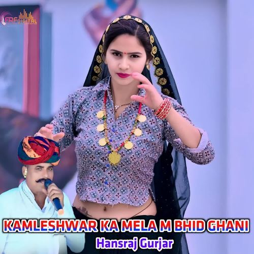 KAMLESHWAR KA MELA M BHID GHANI