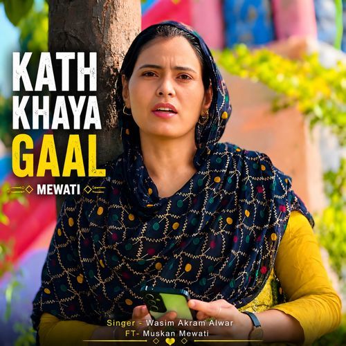 KATH KHAYA GAAL MEWATI