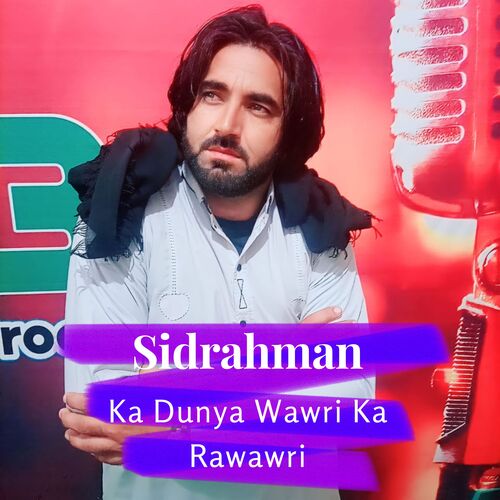 Ka Dunya Wawri Ka Rawawri