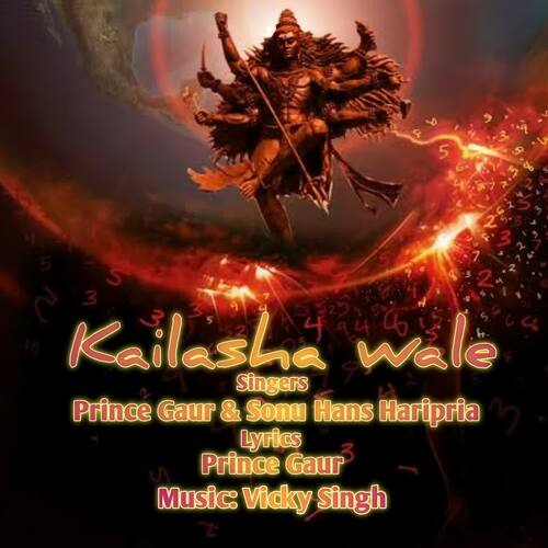 Kailasha Wale