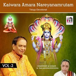 Kanuguntinamma