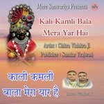 Kali Kamli Bala Mera Yar Hai