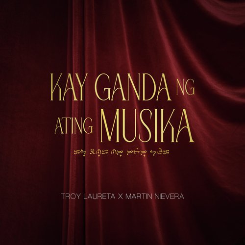 Kay Ganda Ng Ating Musika_poster_image