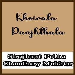 Khoirata Panjhthala-NxIfADMGcl8