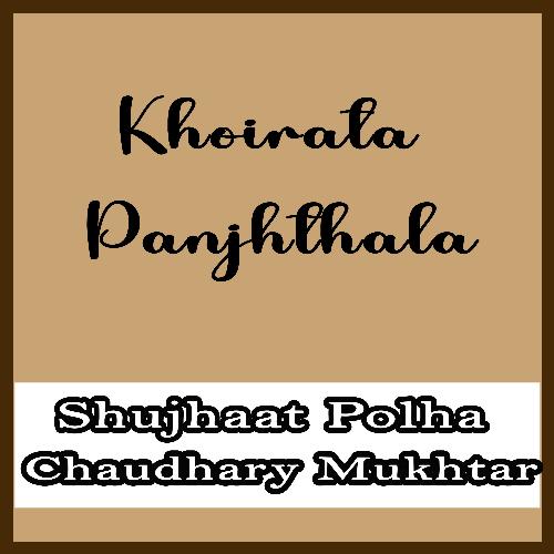 Khoirata Panjhthala