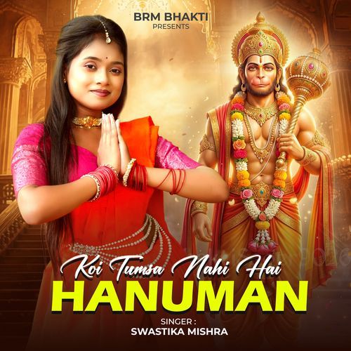 Koi Tumsa Nahi Hai Hanuman