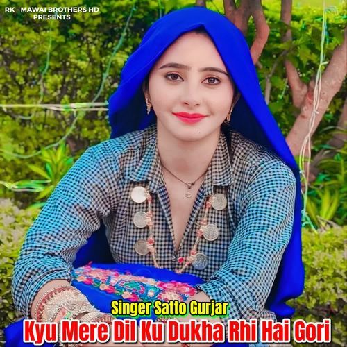 Kyu Mere Dil Ku Dukha Rhi Hai Gori