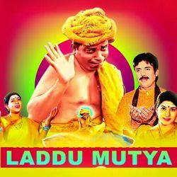 Laddu Mutya-HgcbHBIJYWM