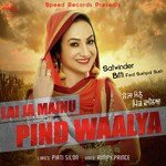 Lai Ja Mainu Pind Waalya