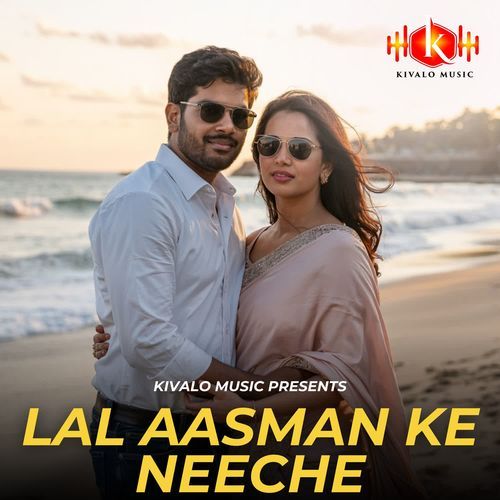 Lal Aasman Ke Neeche