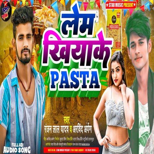 Lem Khiyake Pasta (Bhojpuri)